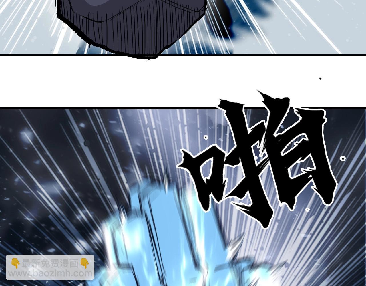 超能立方 - 第302話 平亂宗門(2/4) - 7