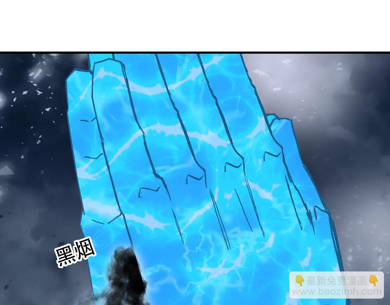 超能立方 - 第302話 平亂宗門(2/4) - 3