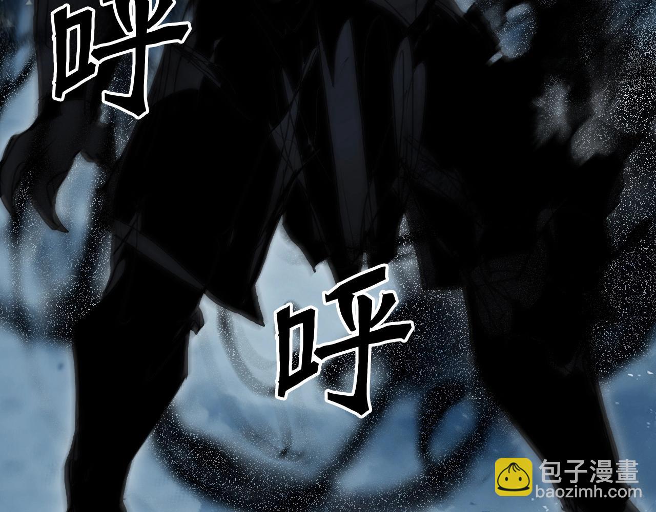 超能立方 - 第302話 平亂宗門(2/4) - 7