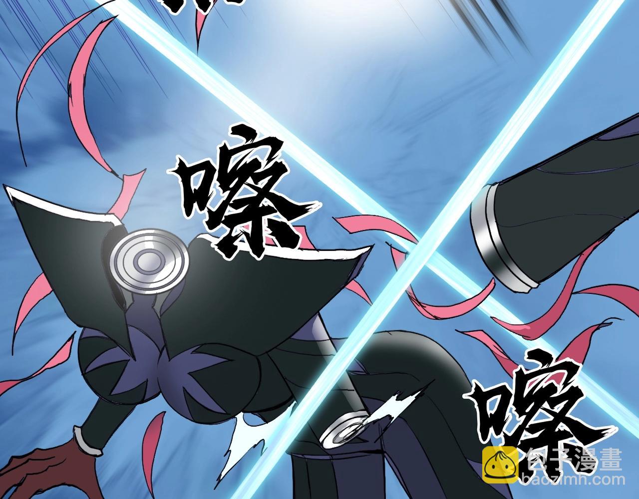 超能立方 - 第302話 平亂宗門(1/4) - 7