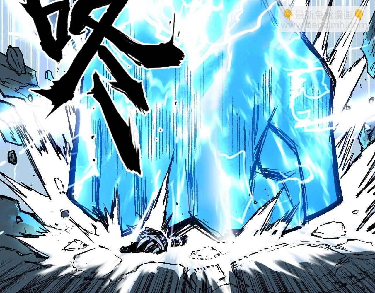 超能立方 - 第302話 平亂宗門(2/4) - 1