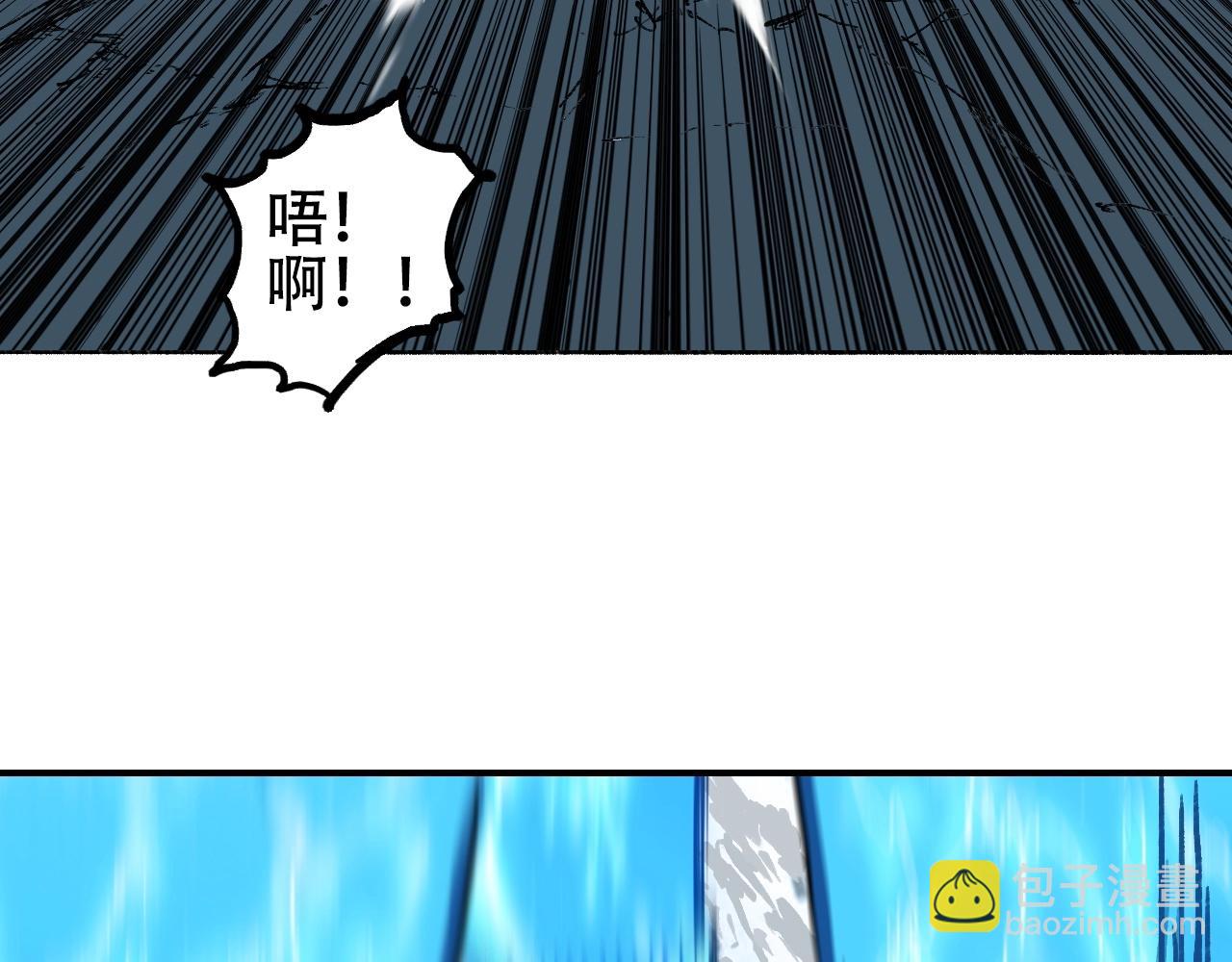 超能立方 - 第302話 平亂宗門(2/4) - 2