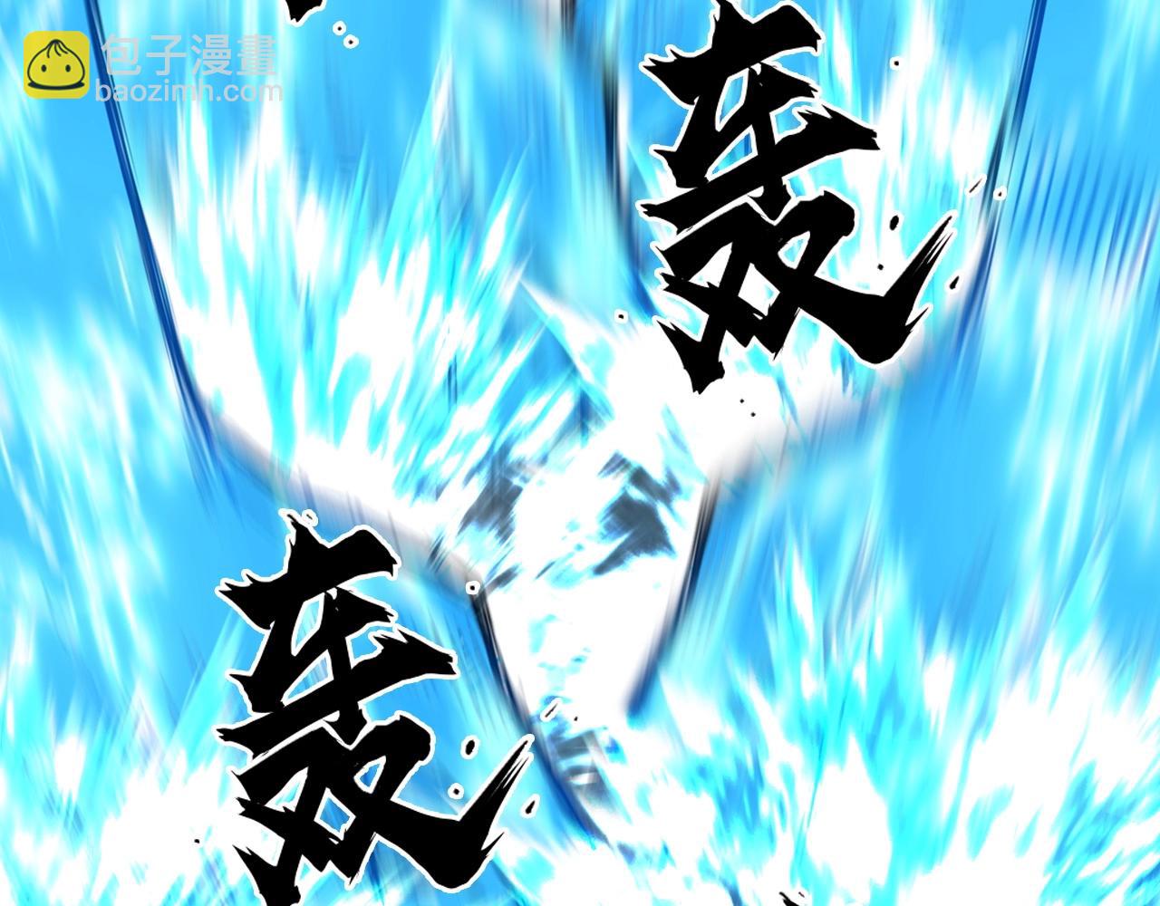 超能立方 - 第302話 平亂宗門(2/4) - 4