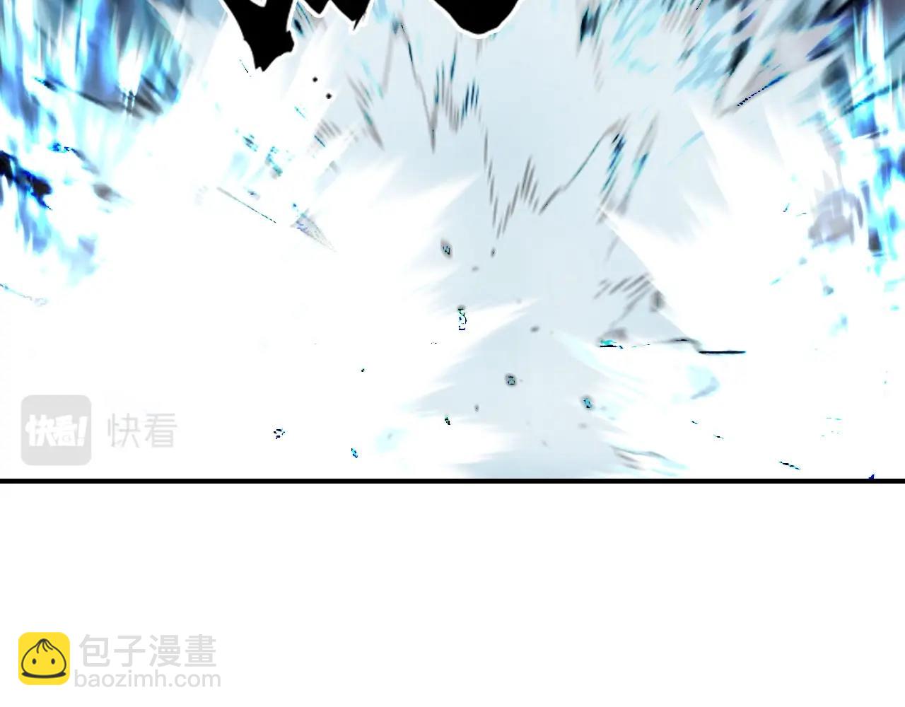 超能立方 - 第302話 平亂宗門(2/4) - 6