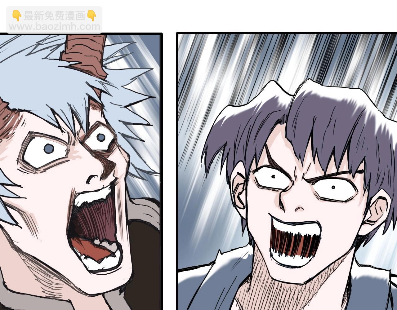 超能立方 - 第302話 平亂宗門(2/4) - 7