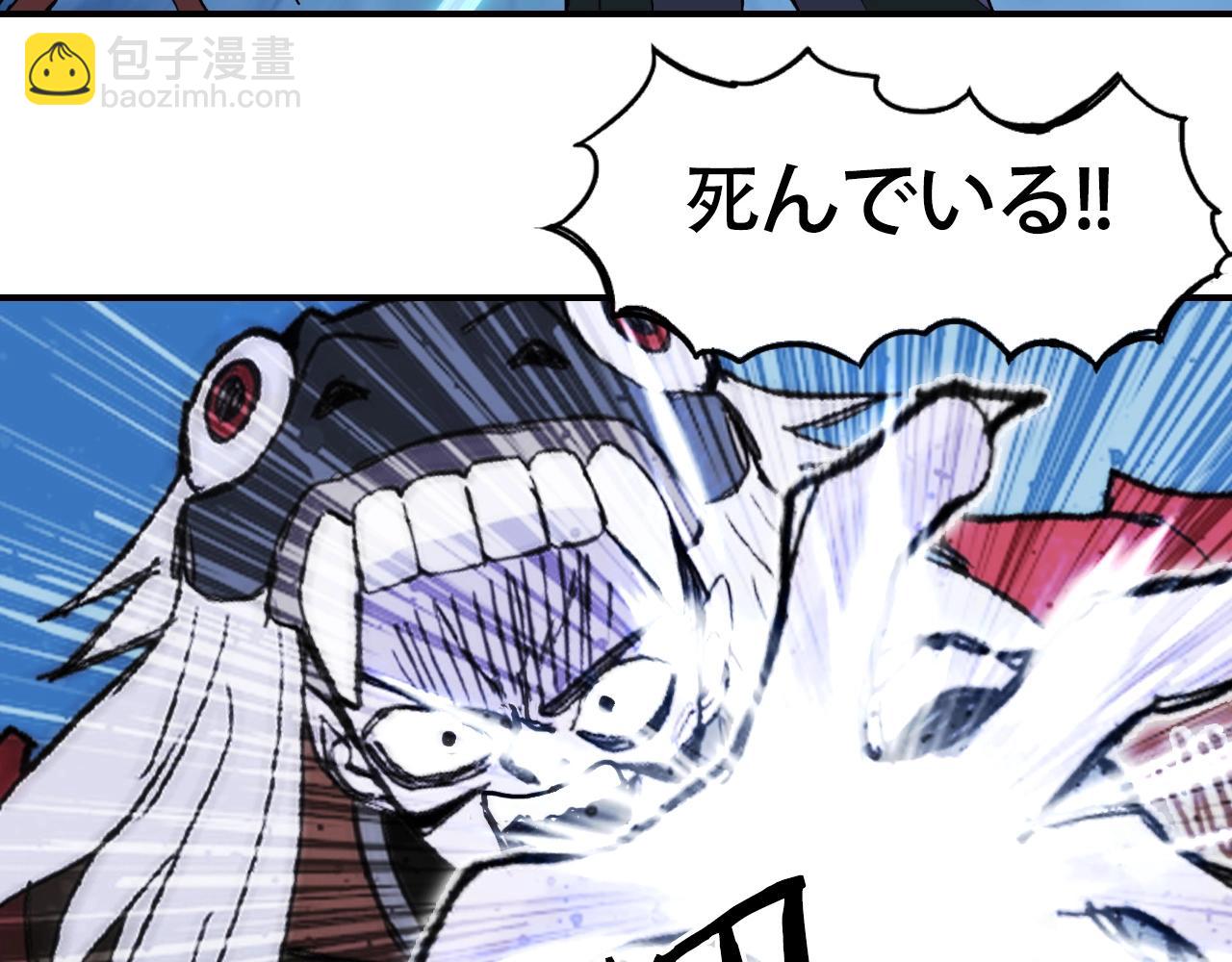 超能立方 - 第302話 平亂宗門(1/4) - 8