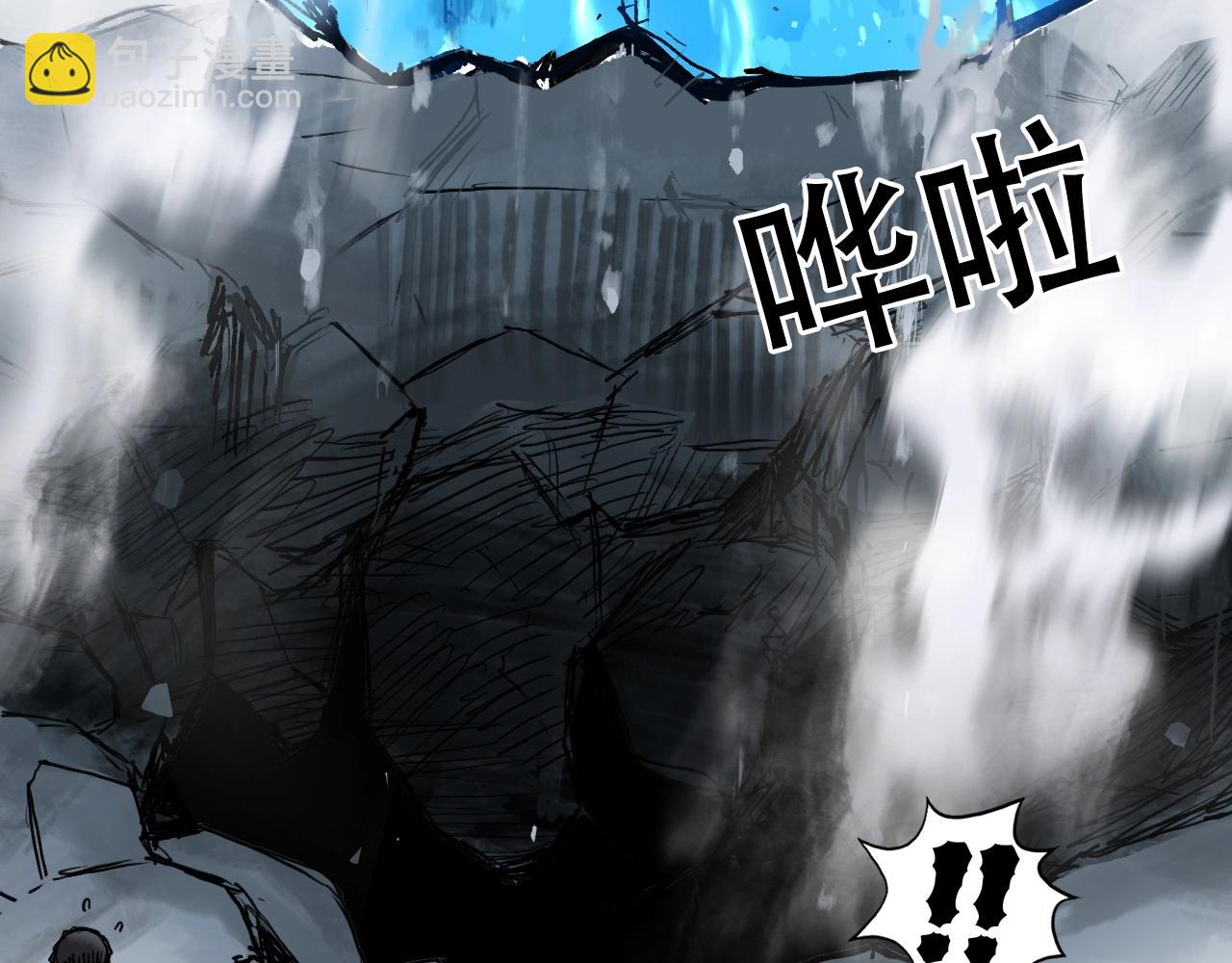 超能立方 - 第302話 平亂宗門(2/4) - 2