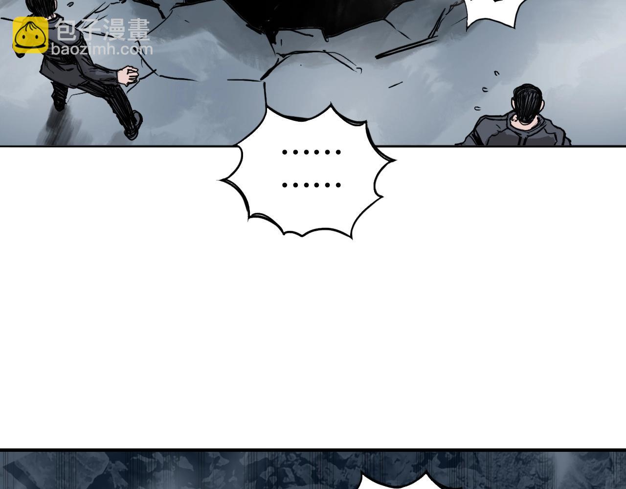 超能立方 - 第302話 平亂宗門(2/4) - 3