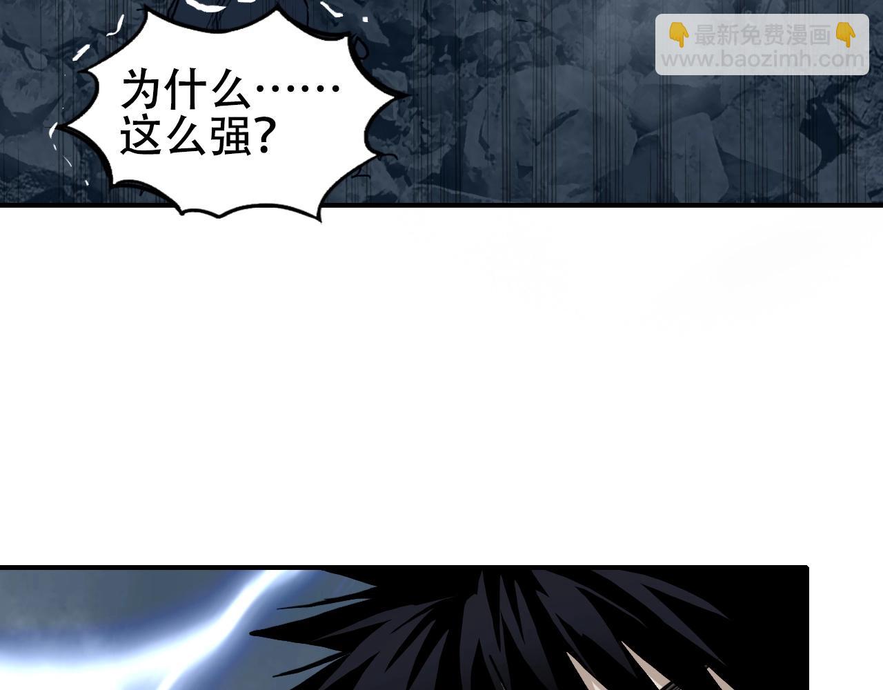 超能立方 - 第302話 平亂宗門(2/4) - 5