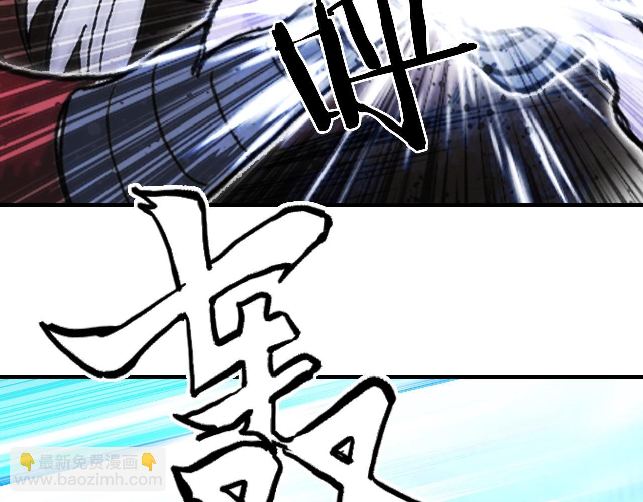 超能立方 - 第302話 平亂宗門(1/4) - 1