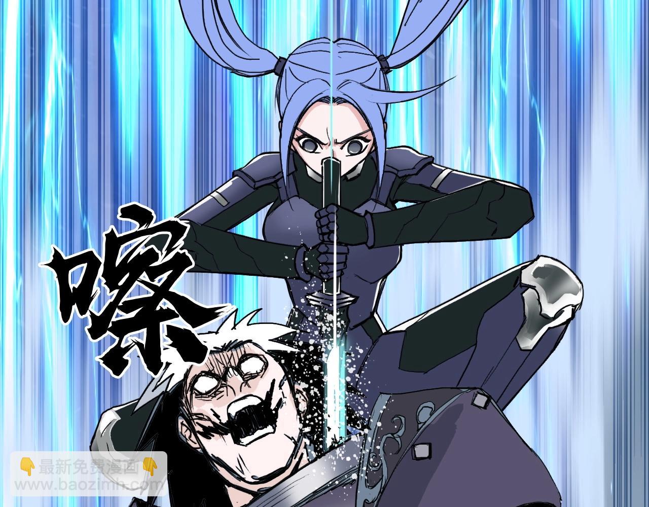 超能立方 - 第302話 平亂宗門(2/4) - 1