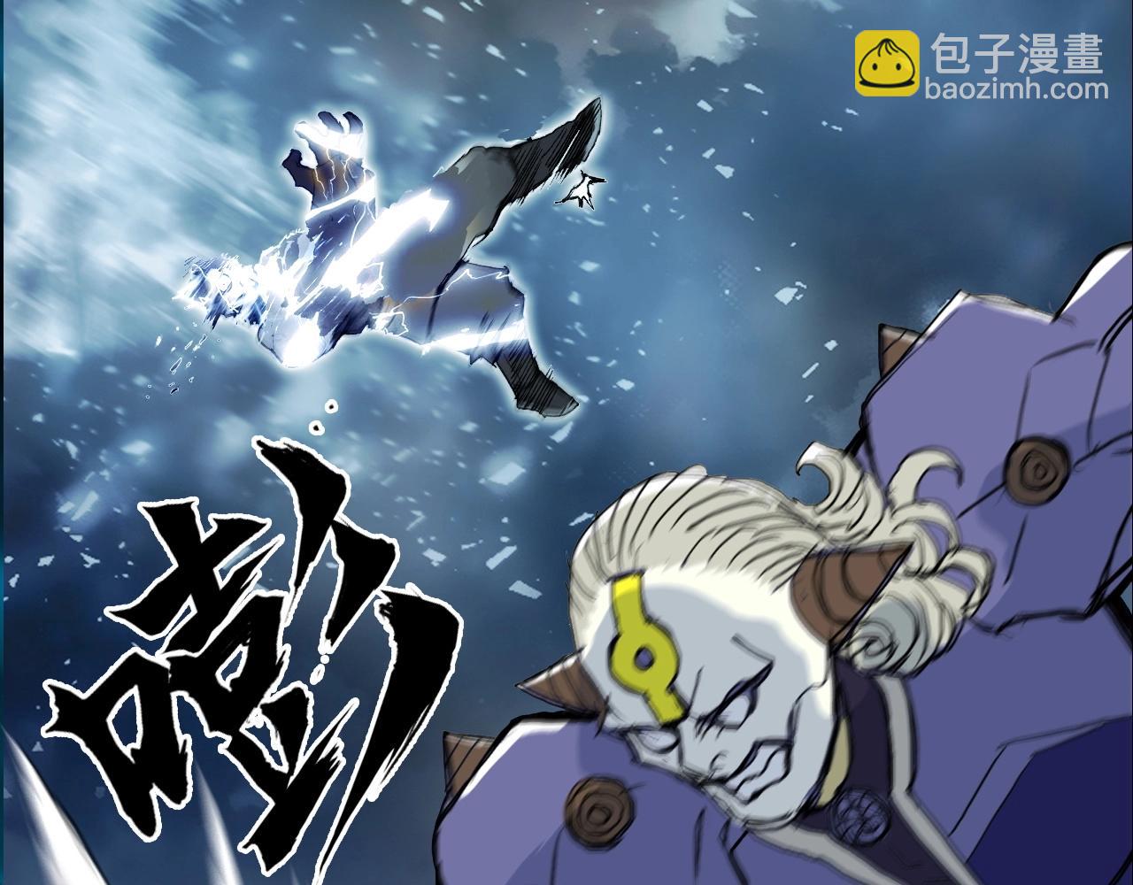 超能立方 - 第302話 平亂宗門(2/4) - 3