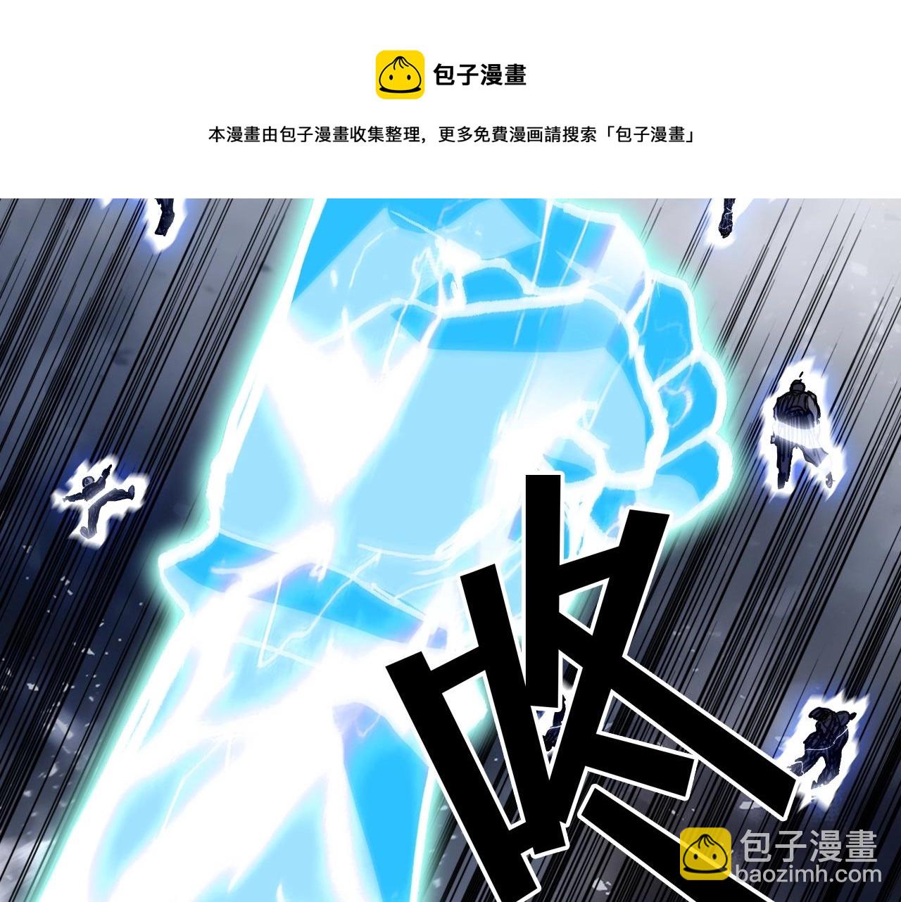 超能立方 - 第302話 平亂宗門(2/4) - 5