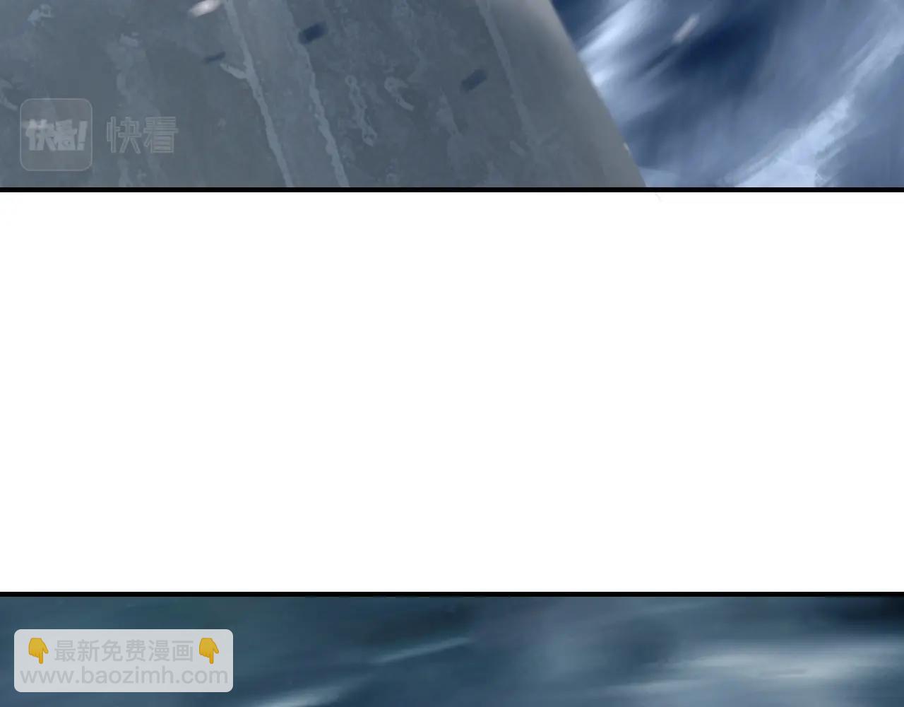 超能立方 - 第304話  決戰聖庭軍(3/4) - 8