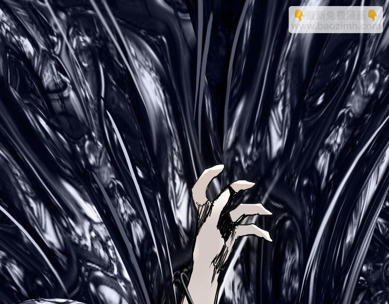 超能立方 - 第304話  決戰聖庭軍(3/4) - 3