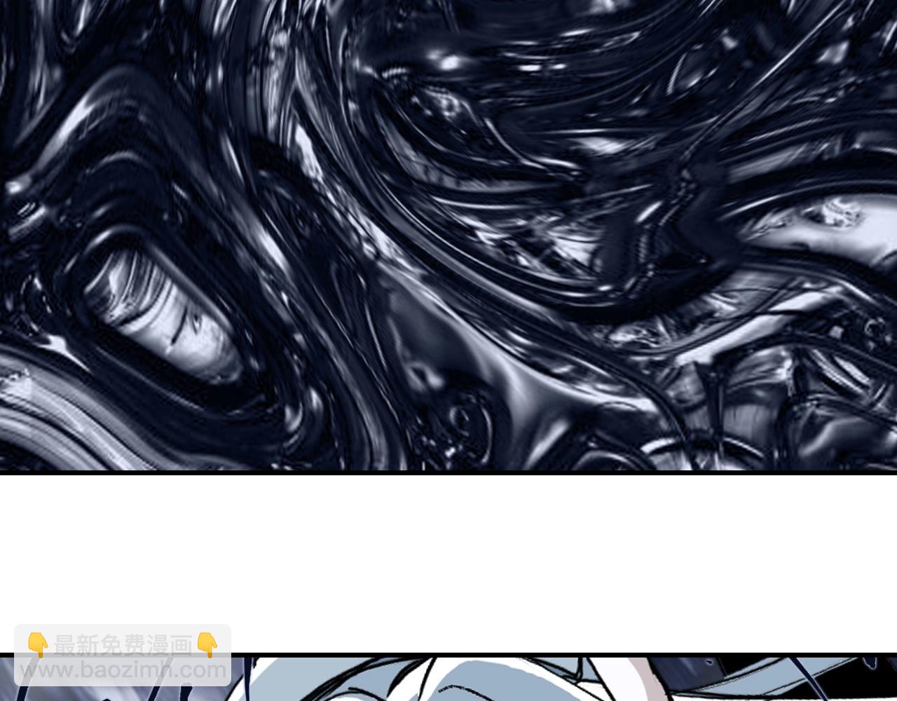 超能立方 - 第304話  決戰聖庭軍(3/4) - 6