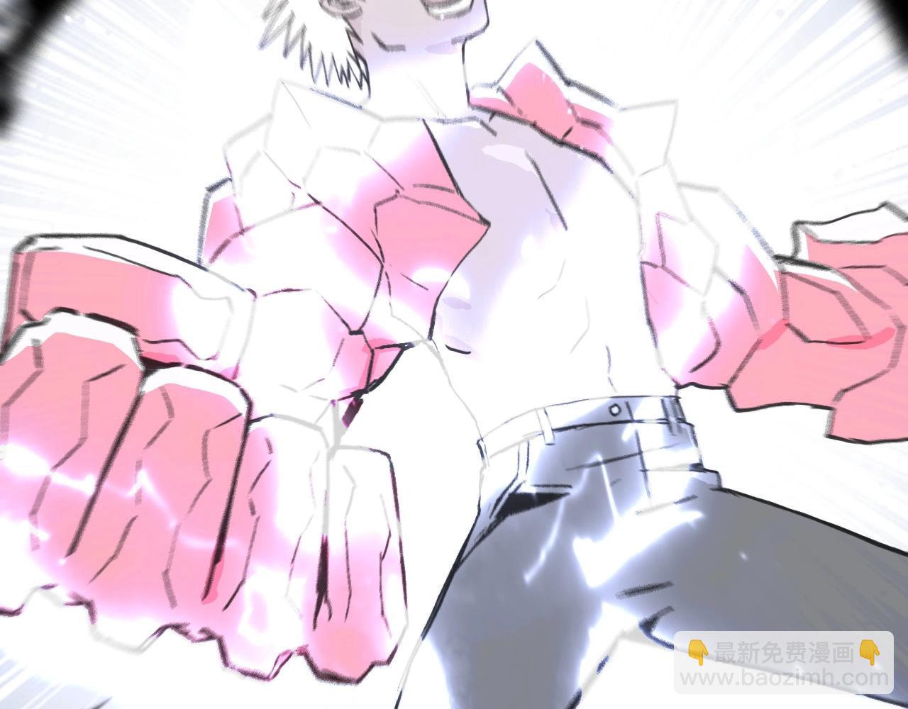 超能立方 - 第304話  決戰聖庭軍(3/4) - 2