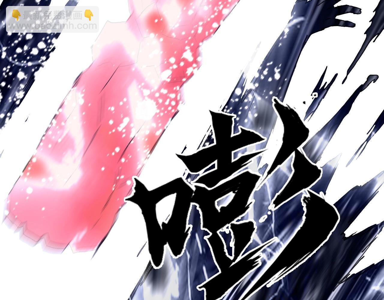 超能立方 - 第304話  決戰聖庭軍(3/4) - 6