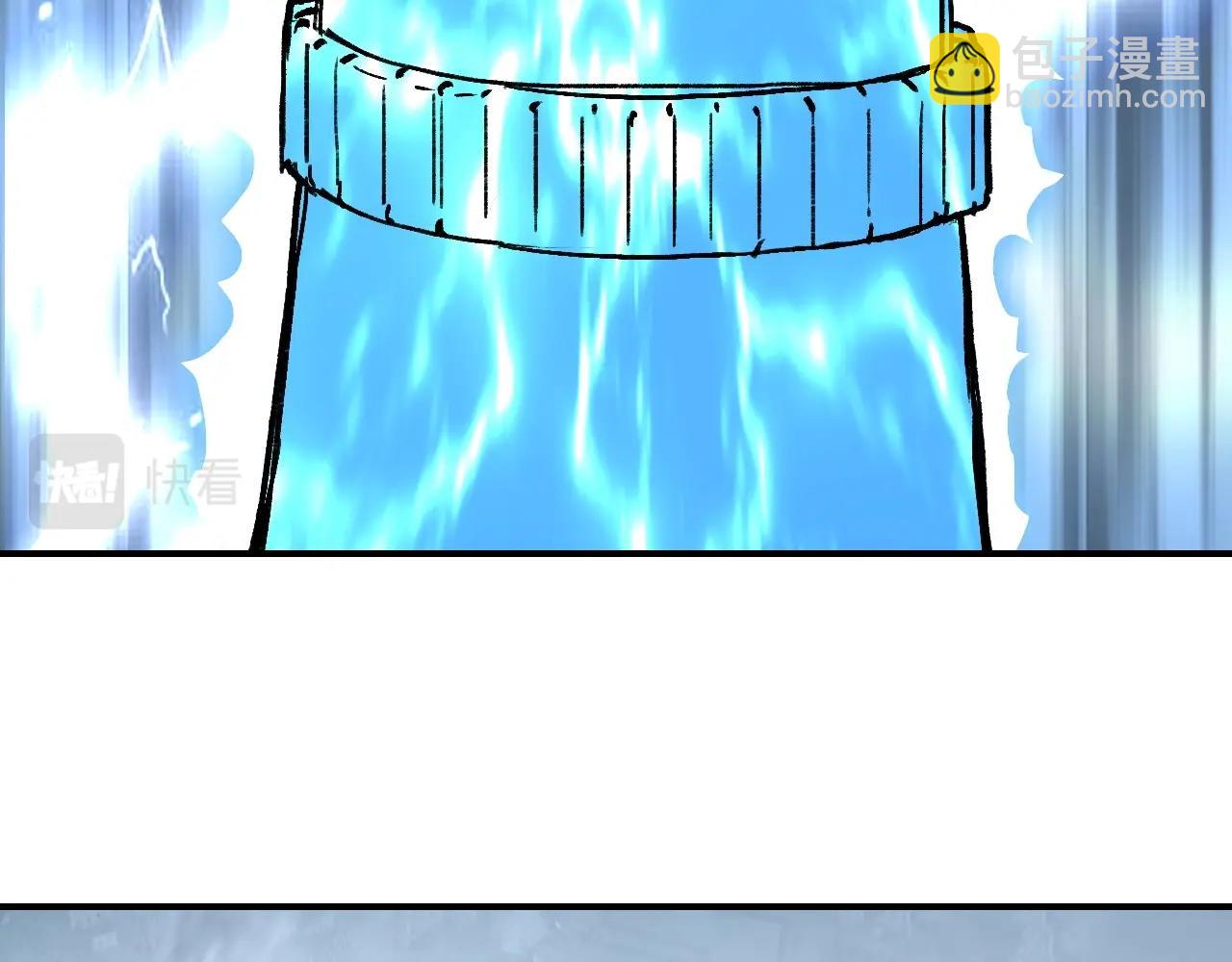 超能立方 - 第304話  決戰聖庭軍(3/4) - 5