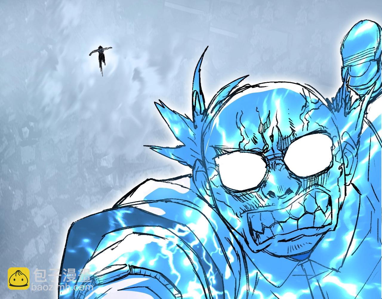 超能立方 - 第304話  決戰聖庭軍(3/4) - 6