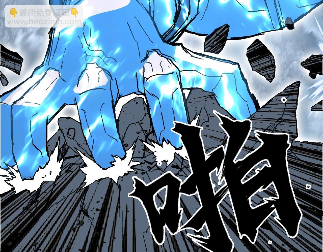 超能立方 - 第304話  決戰聖庭軍(3/4) - 7