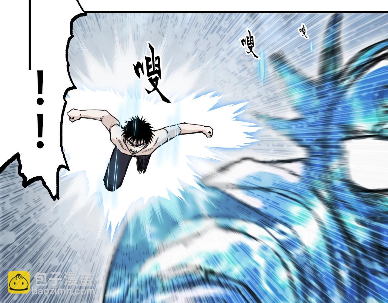 超能立方 - 第304話  決戰聖庭軍(3/4) - 4