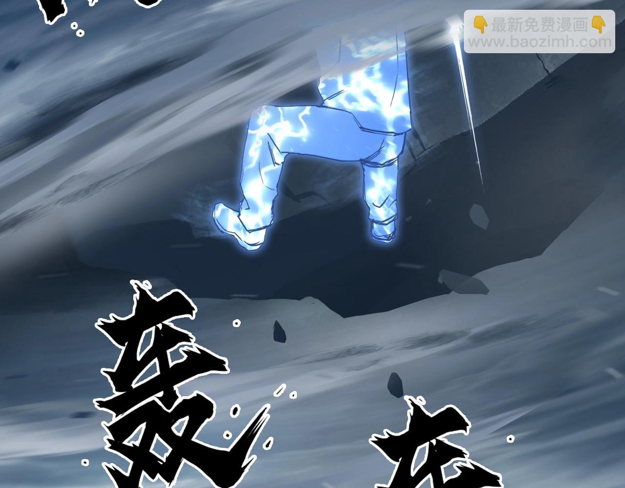 超能立方 - 第304話  決戰聖庭軍(3/4) - 6