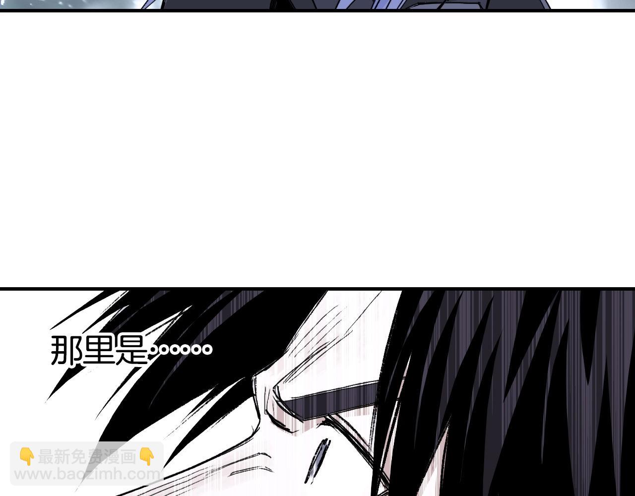 超能立方 - 第304話  決戰聖庭軍(4/4) - 1