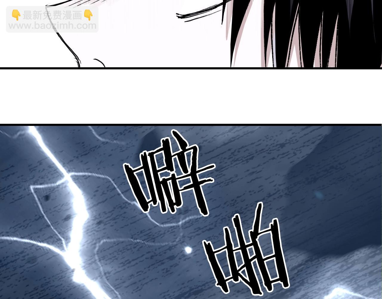 超能立方 - 第304話  決戰聖庭軍(4/4) - 2