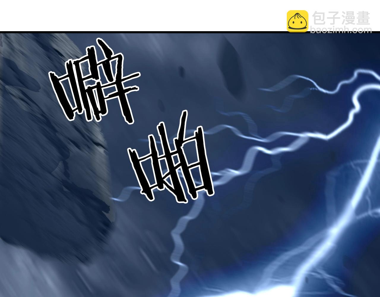 超能立方 - 第304話  決戰聖庭軍(4/4) - 4