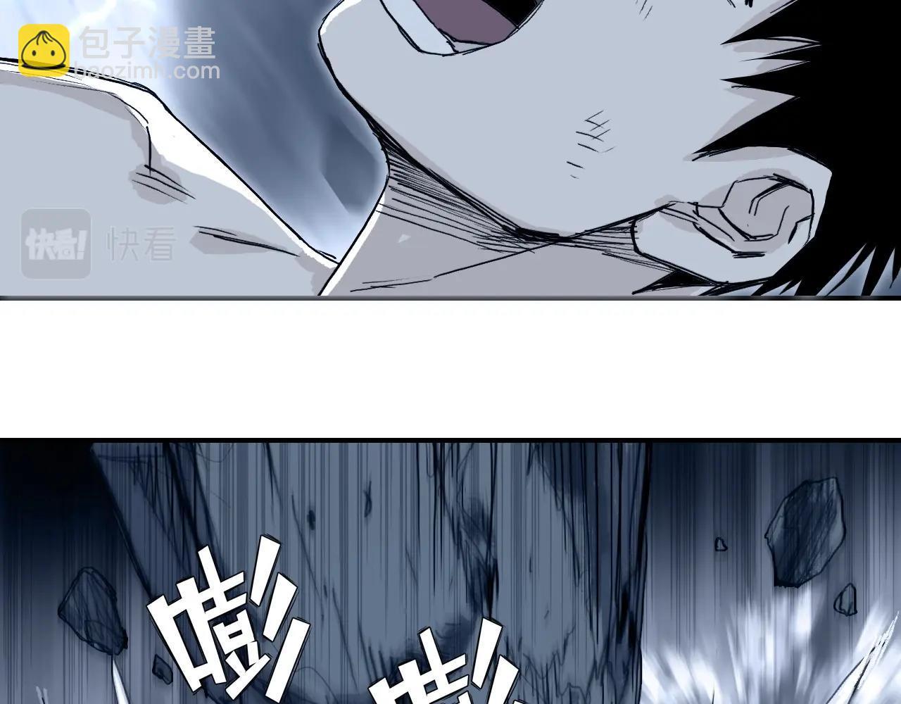 超能立方 - 第304話  決戰聖庭軍(4/4) - 6