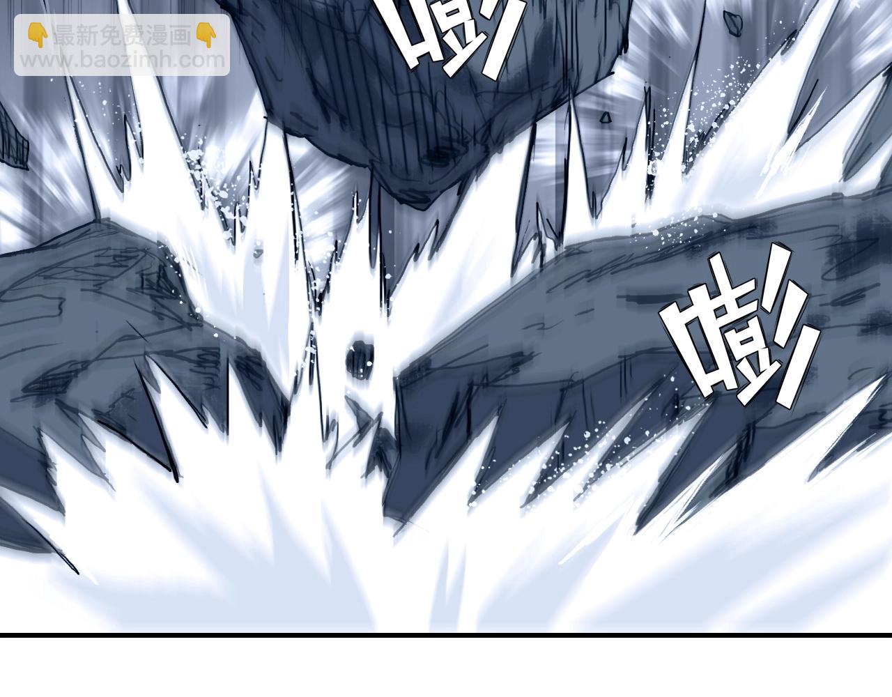 超能立方 - 第304話  決戰聖庭軍(4/4) - 1