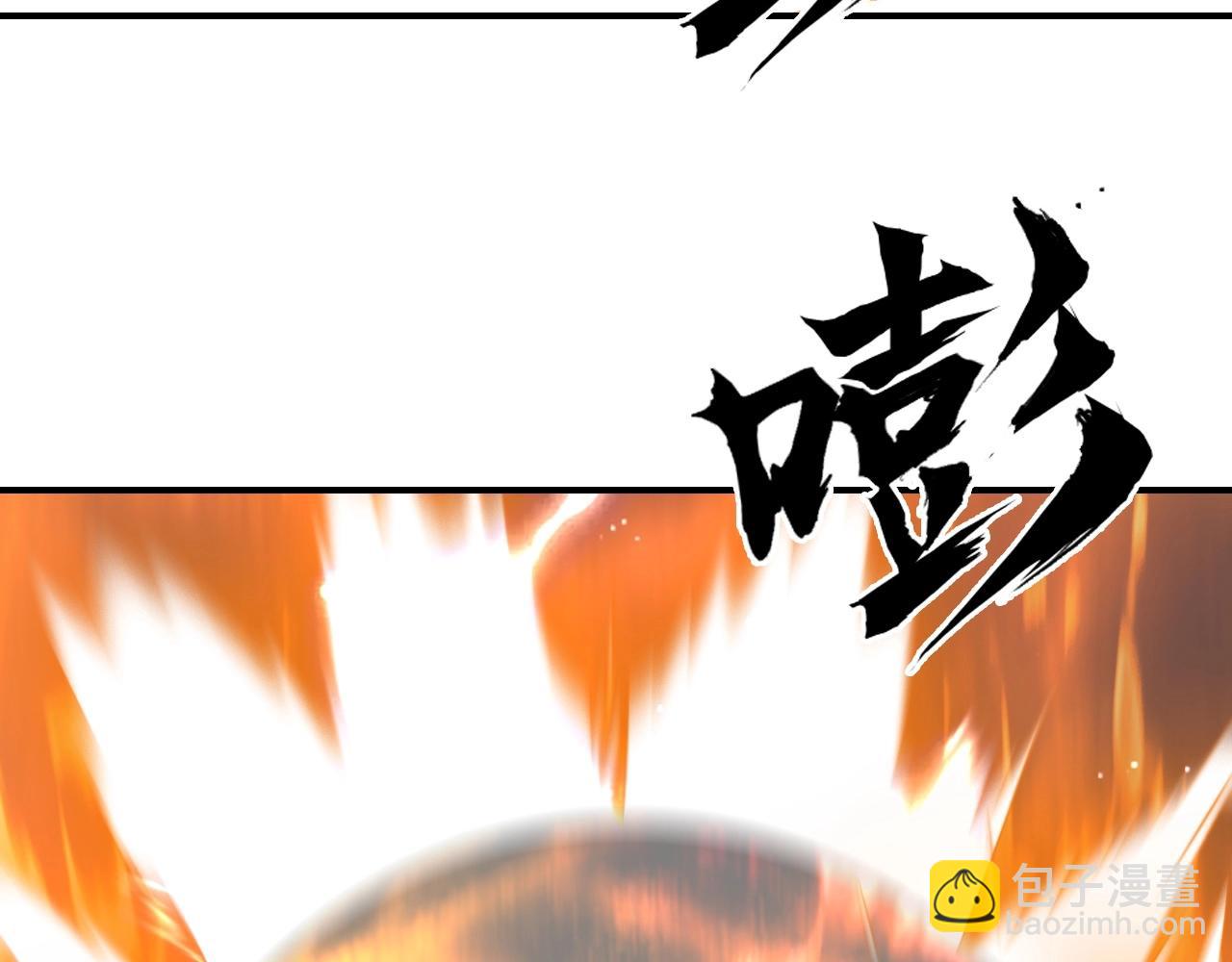 超能立方 - 第304話  決戰聖庭軍(1/4) - 8