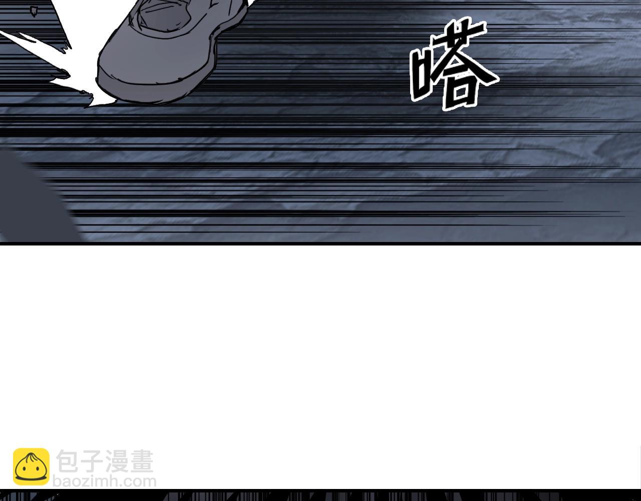 超能立方 - 第304話  決戰聖庭軍(4/4) - 3