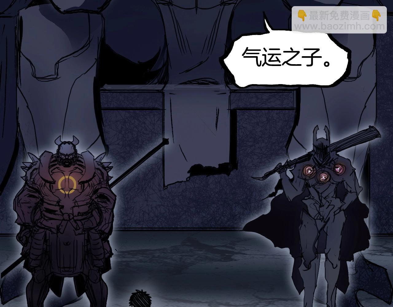 超能立方 - 第304話  決戰聖庭軍(4/4) - 1