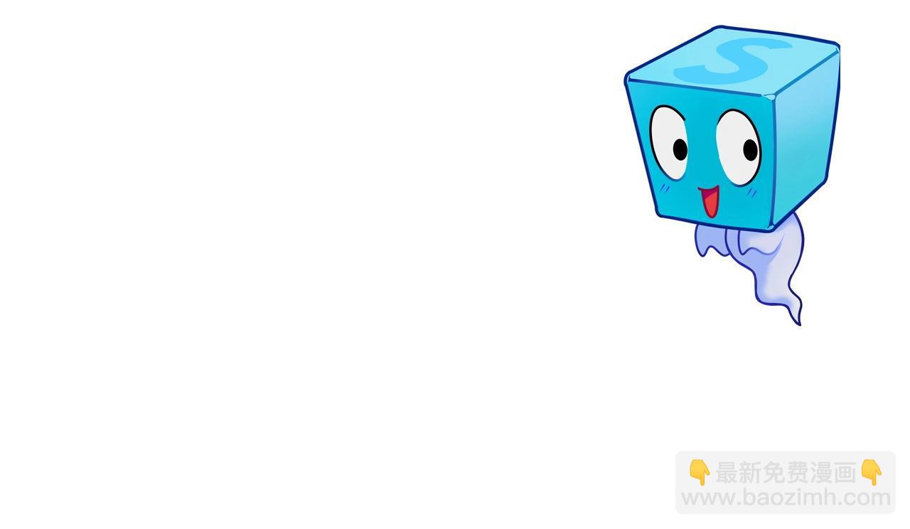 超能立方 - 第304話  決戰聖庭軍(4/4) - 4