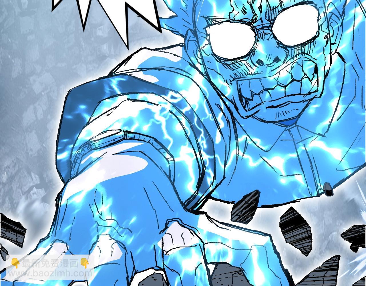 超能立方 - 第304話  決戰聖庭軍(4/4) - 2