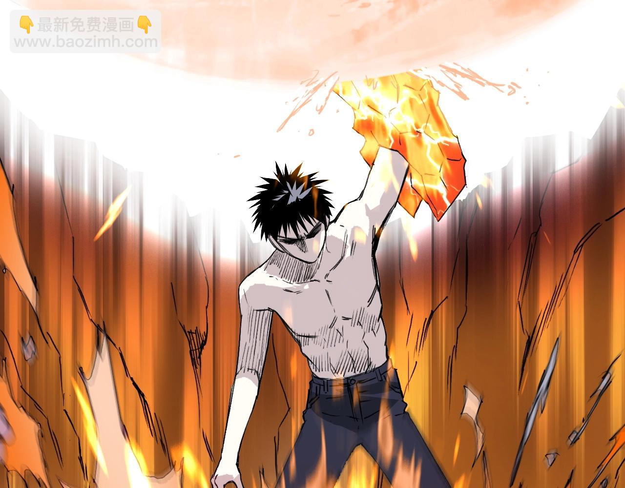 超能立方 - 第304話  決戰聖庭軍(1/4) - 5