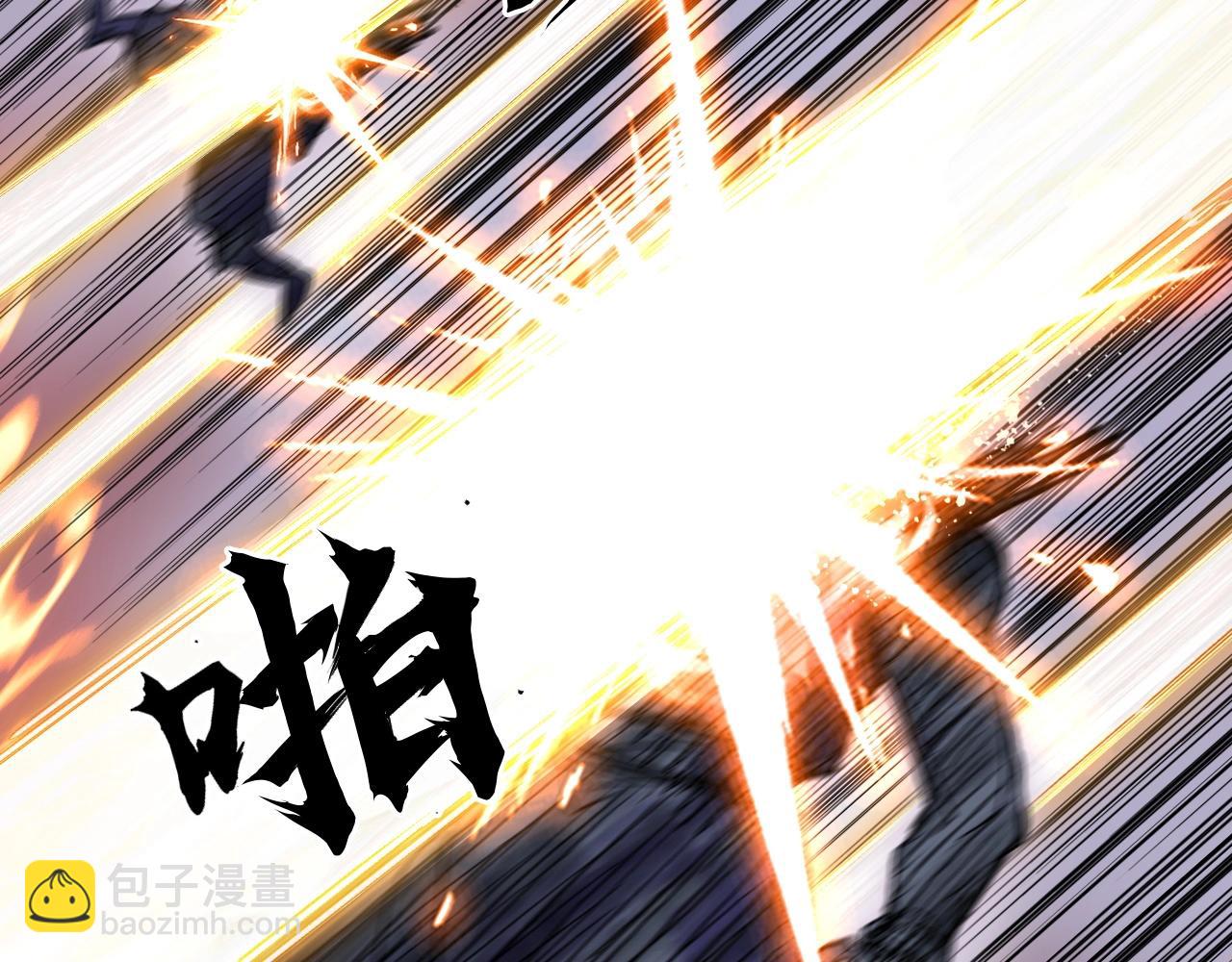 超能立方 - 第304話  決戰聖庭軍(1/4) - 3