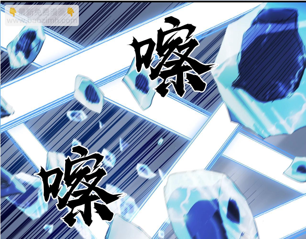 超能立方 - 第304話  決戰聖庭軍(1/4) - 3