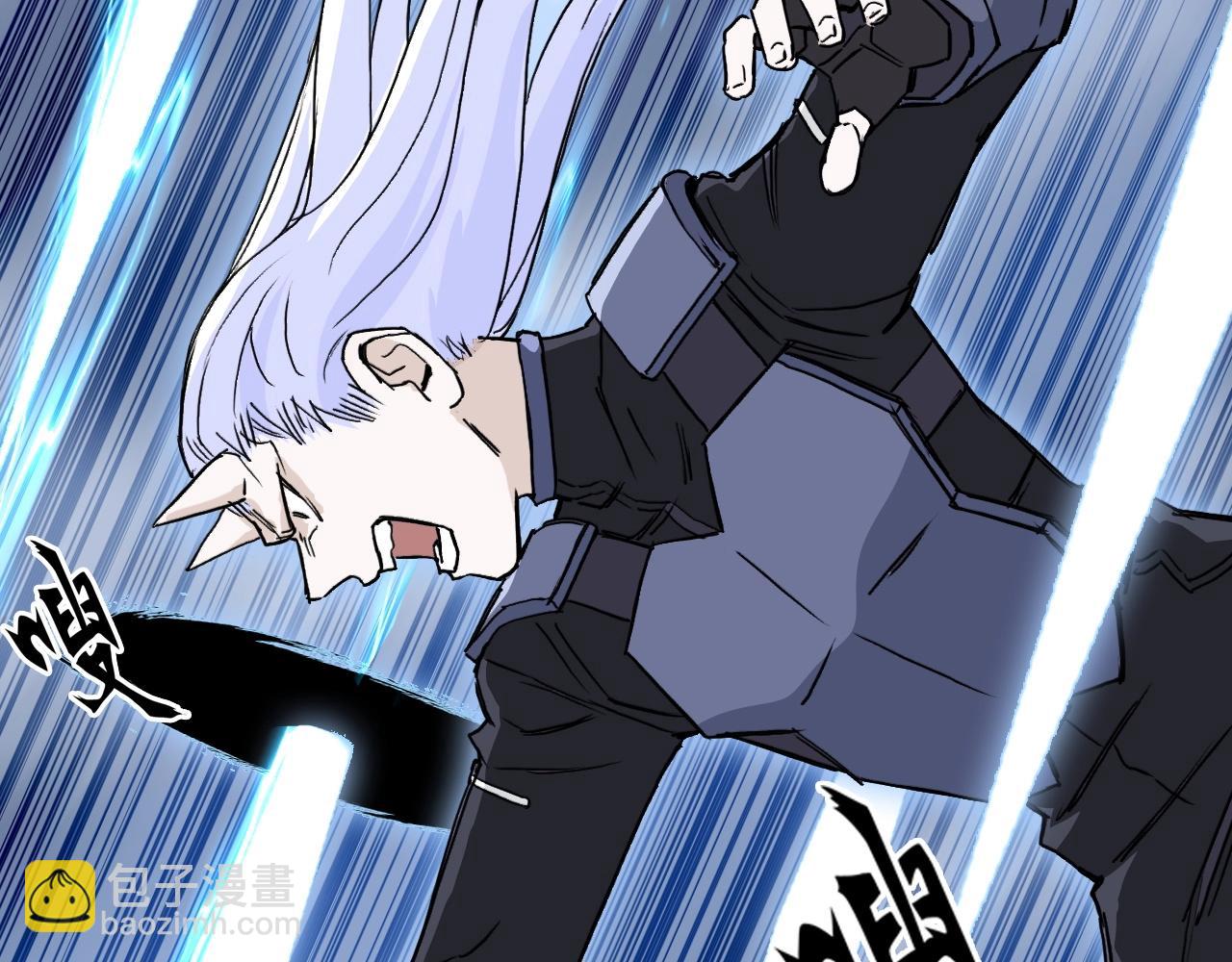 超能立方 - 第304話  決戰聖庭軍(1/4) - 7