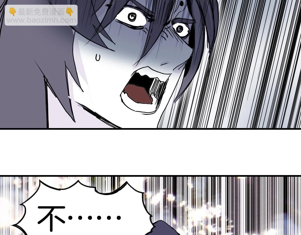 超能立方 - 第304話  決戰聖庭軍(1/4) - 3