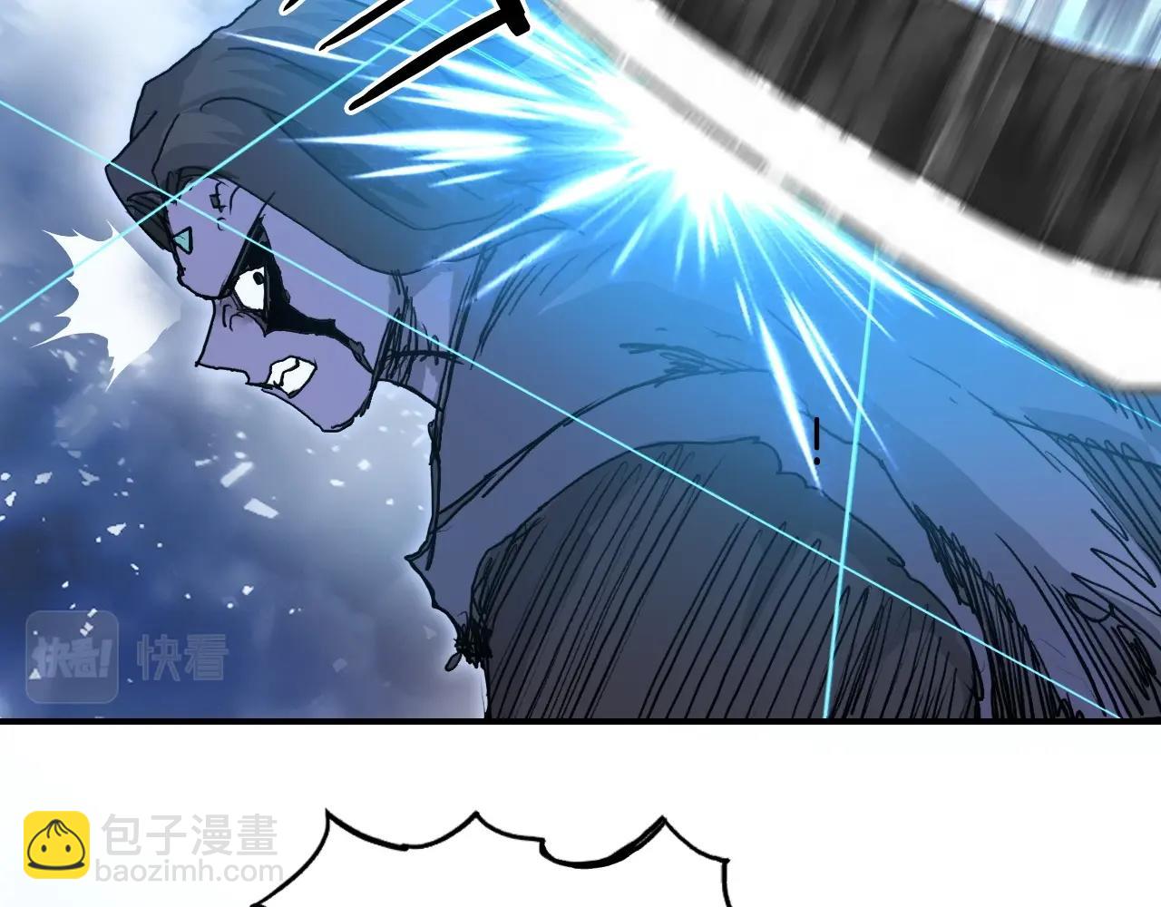 超能立方 - 第304話  決戰聖庭軍(2/4) - 6