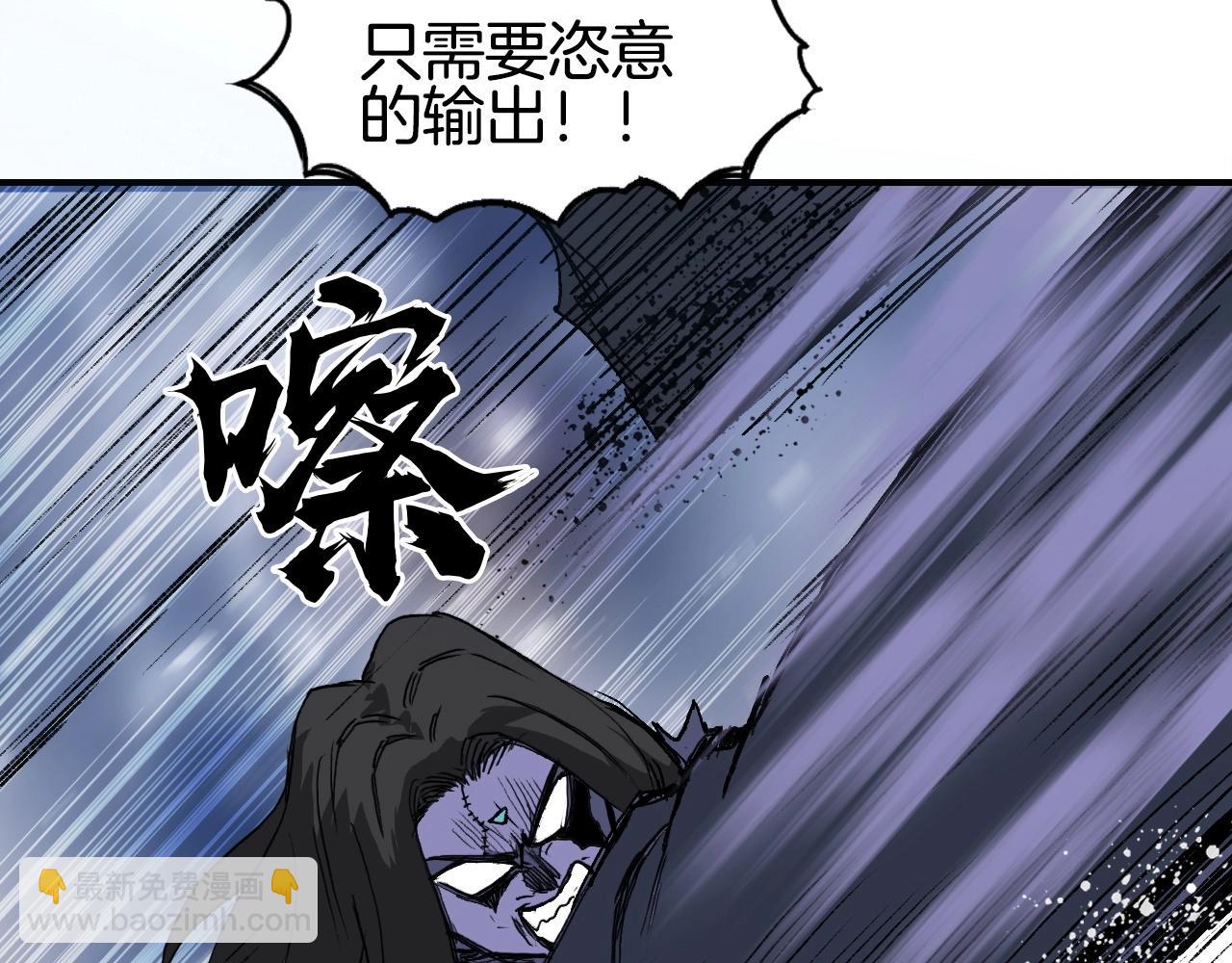 超能立方 - 第304話  決戰聖庭軍(2/4) - 7