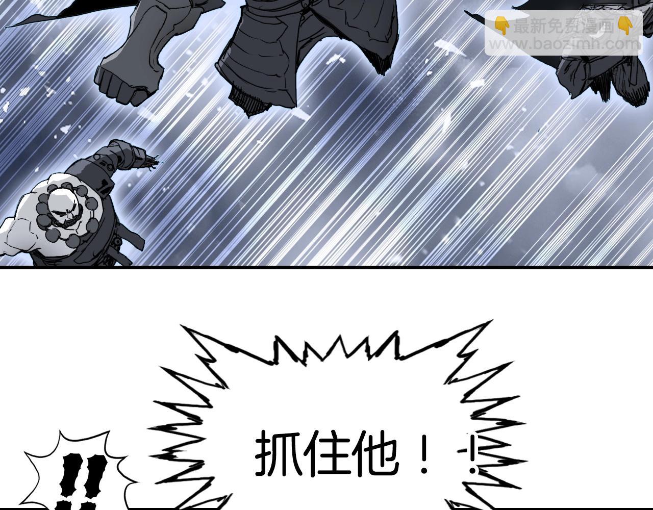 超能立方 - 第304話  決戰聖庭軍(2/4) - 4