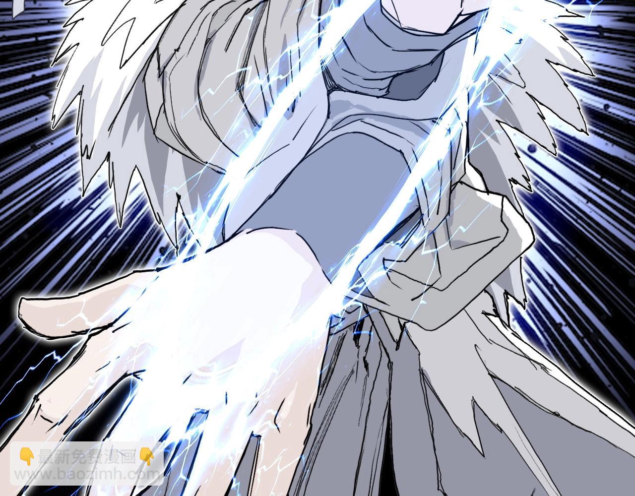 超能立方 - 第304話  決戰聖庭軍(2/4) - 1