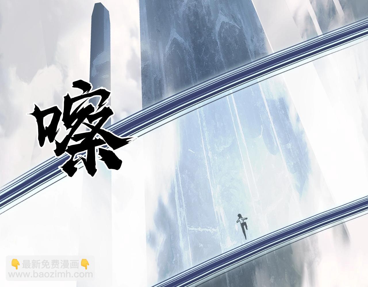 超能立方 - 第304話  決戰聖庭軍(2/4) - 3