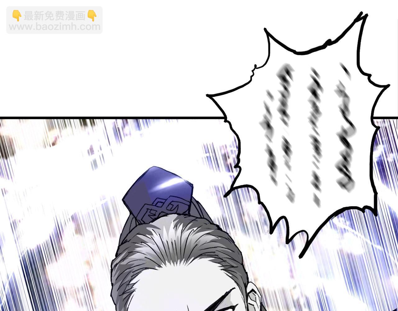 超能立方 - 第304話  決戰聖庭軍(2/4) - 4