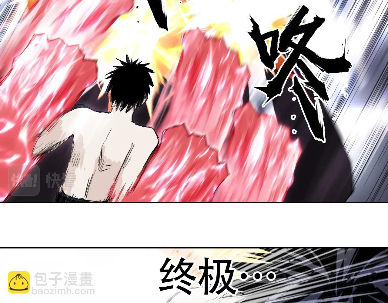 超能立方 - 第306話 絕處逢生？？(1/4) - 2