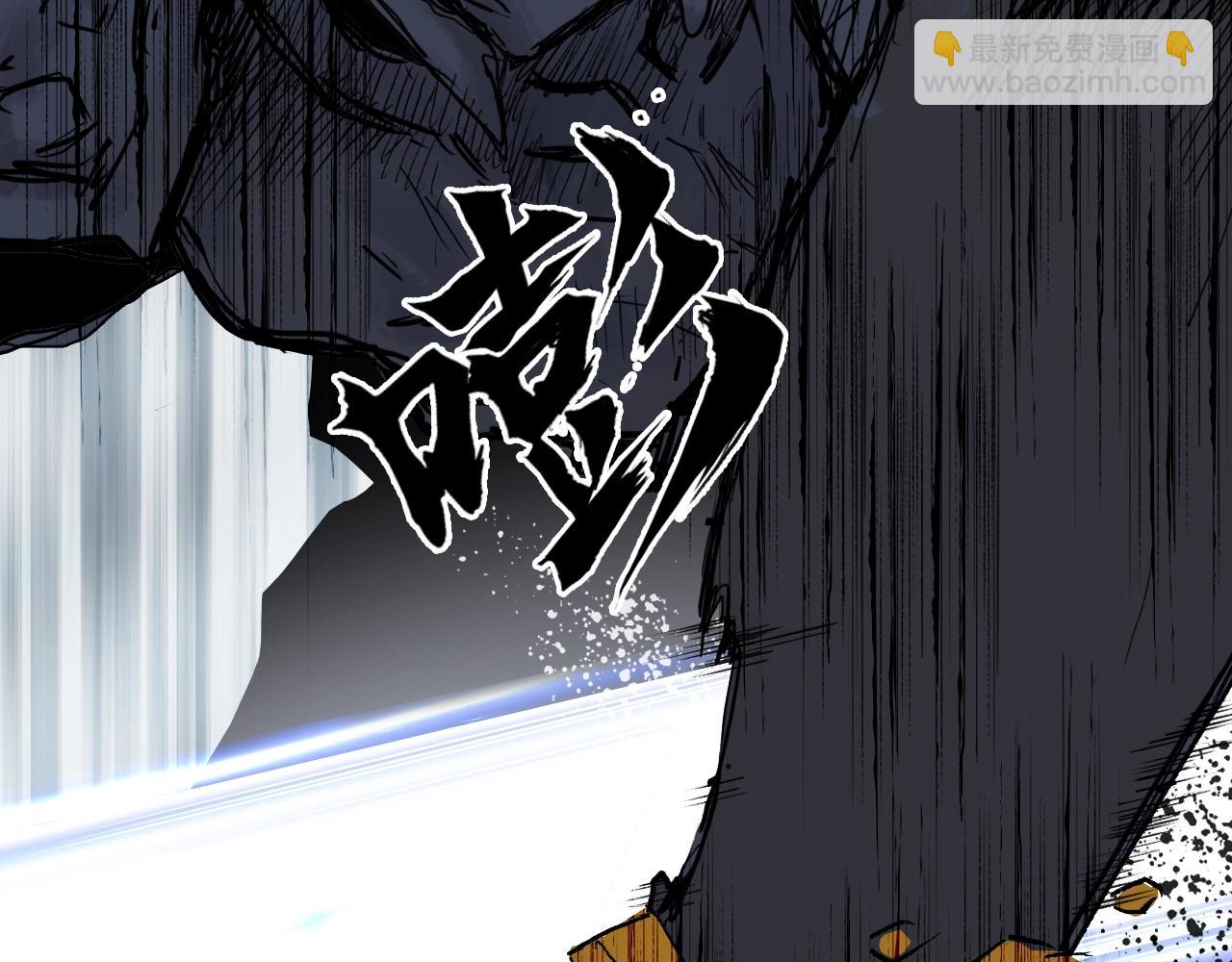 超能立方 - 第306話 絕處逢生？？(3/4) - 7